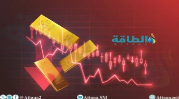 هبوط 37 دولارًا.. أسعار الذهب تتراجع عالميًا متأثرة بعمليات جني الأرباح الواسعة